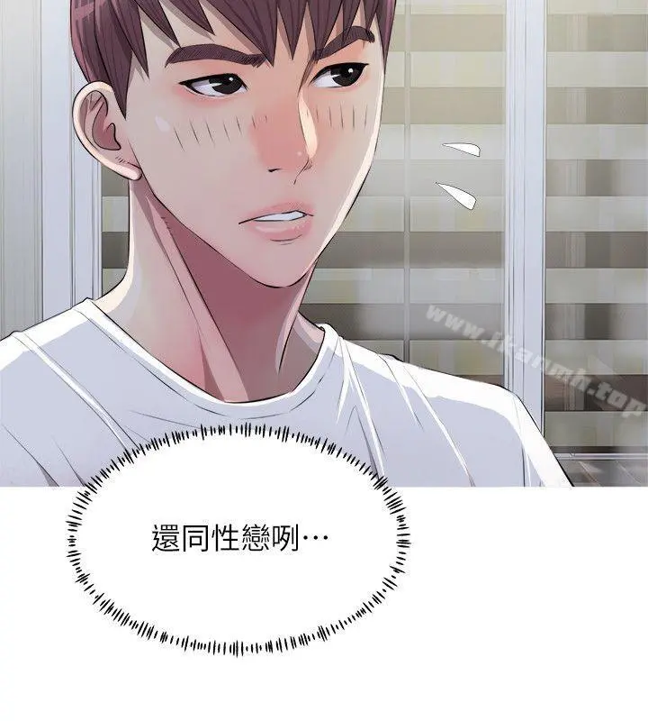阿姨的秘密情事