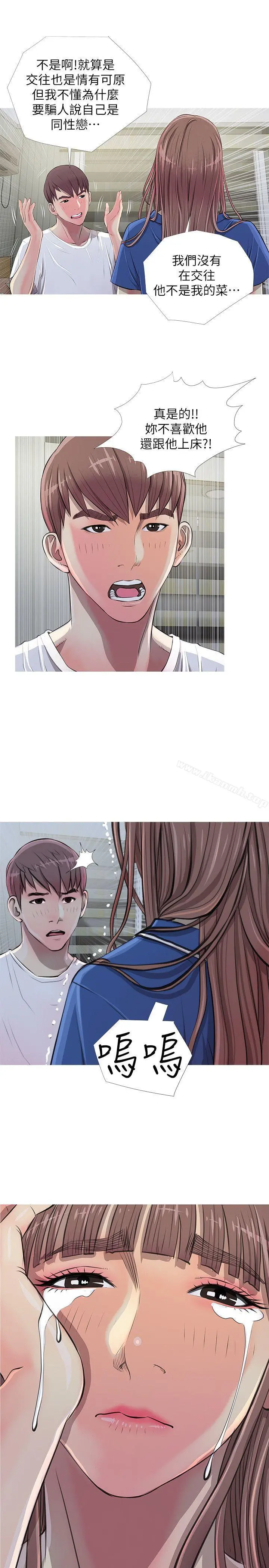 阿姨的秘密情事