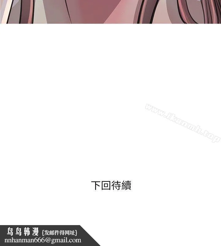 阿姨的秘密情事