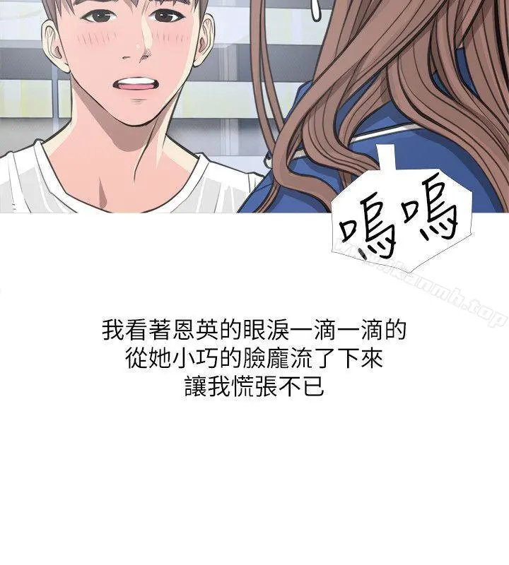 阿姨的秘密情事