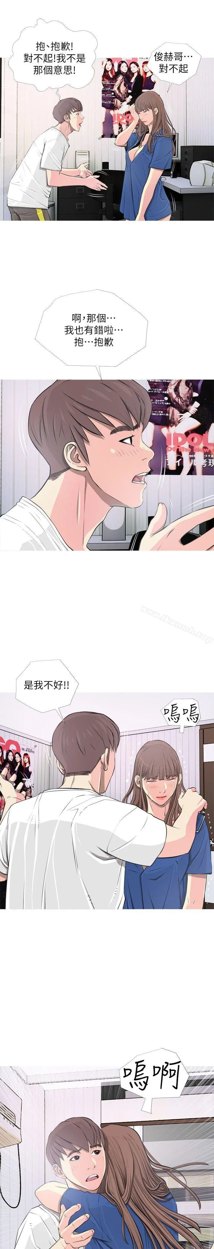 阿姨的秘密情事