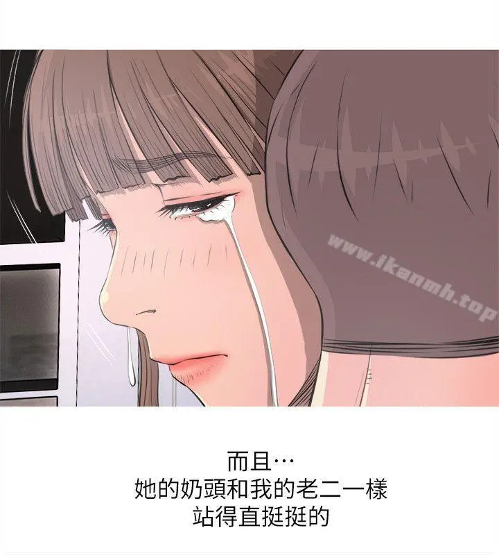 阿姨的秘密情事