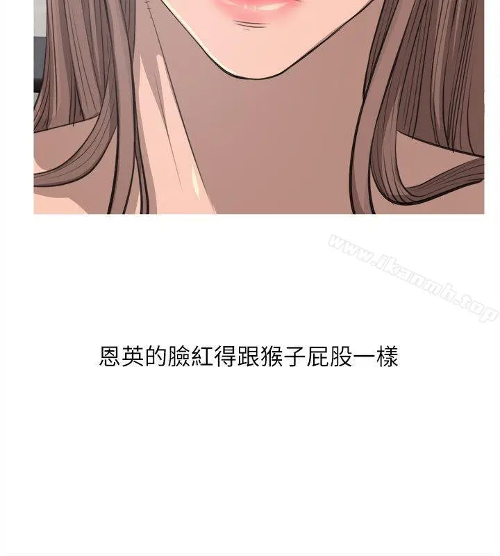 阿姨的秘密情事