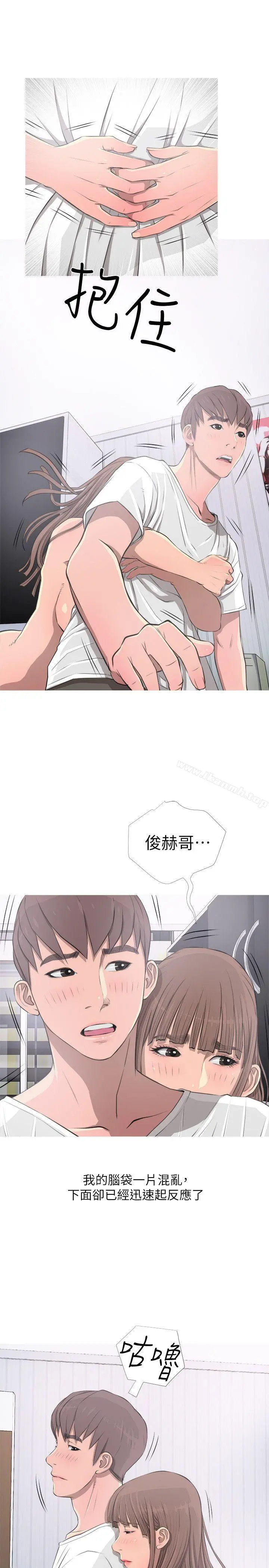 阿姨的秘密情事
