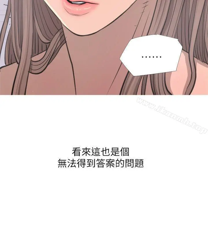 阿姨的秘密情事