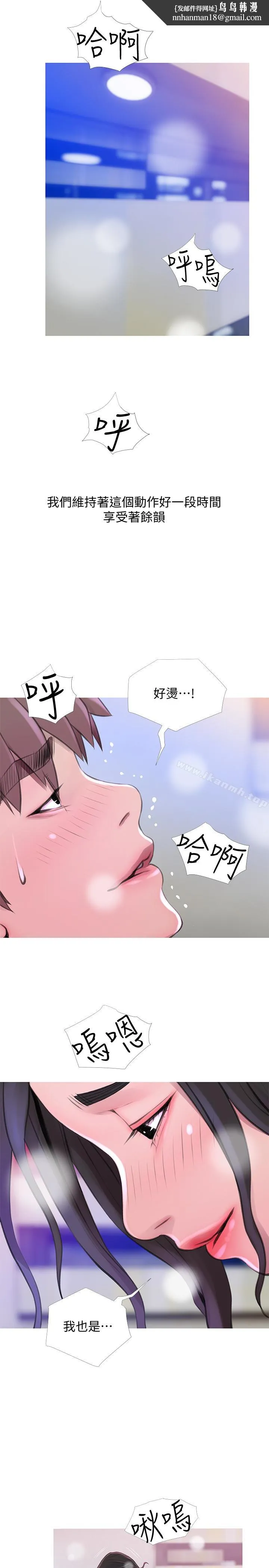 阿姨的秘密情事第59话-需要服侍你洗澡吗?