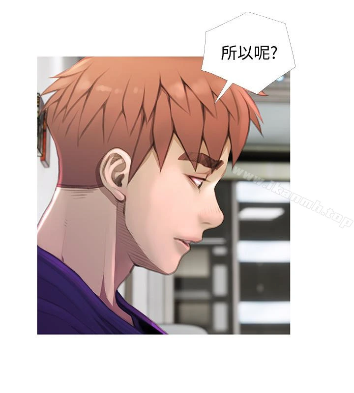 阿姨的秘密情事第63话-一年之后