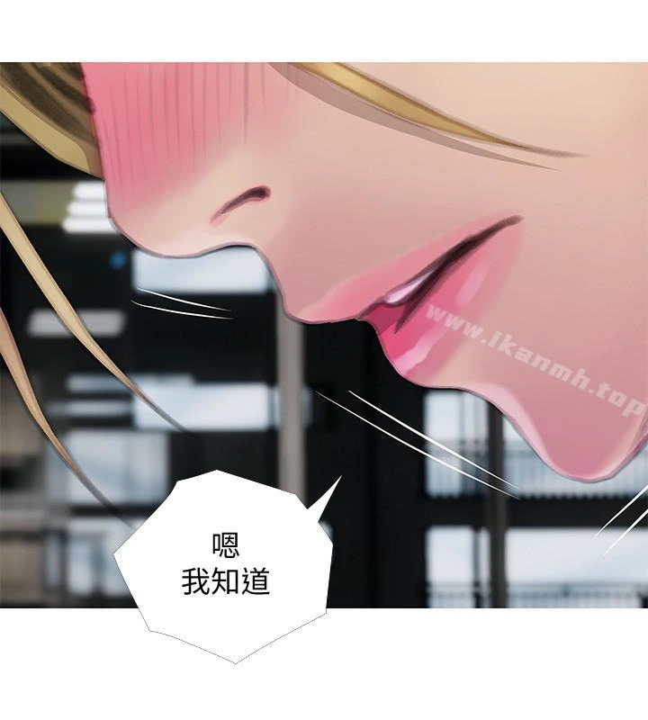 阿姨的秘密情事第63话-一年之后