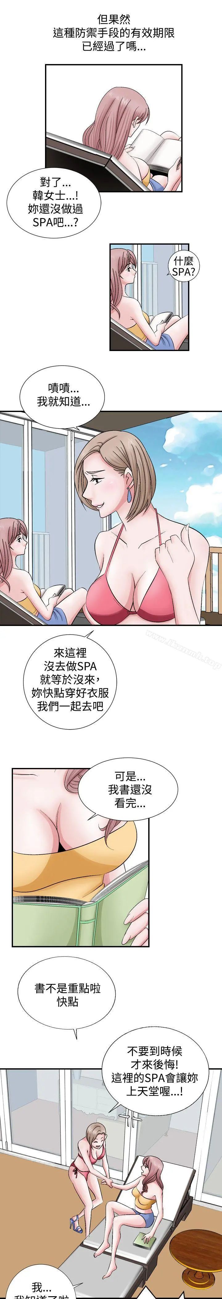 人妻性解放（全集）