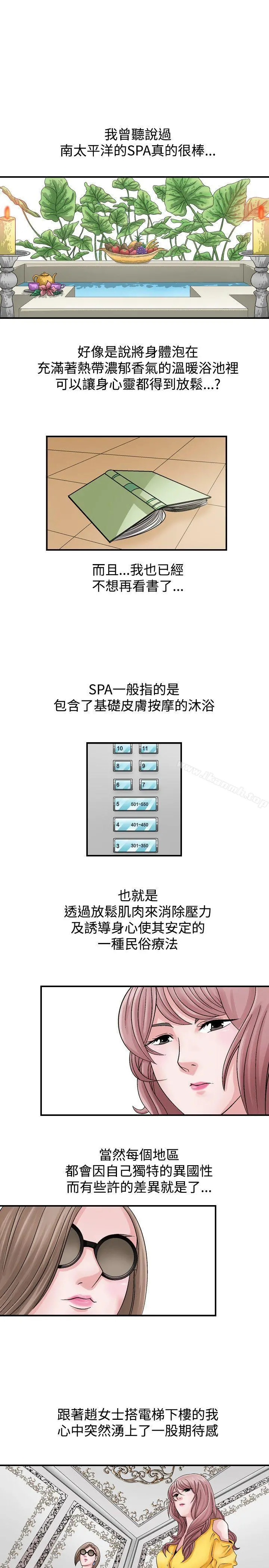 人妻性解放（全集）