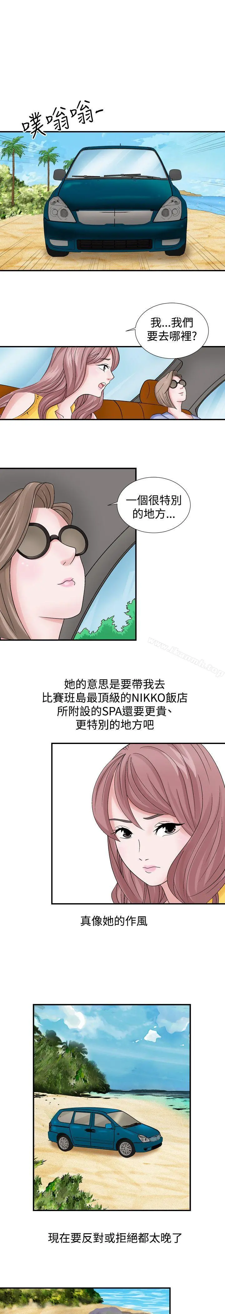 人妻性解放（全集）