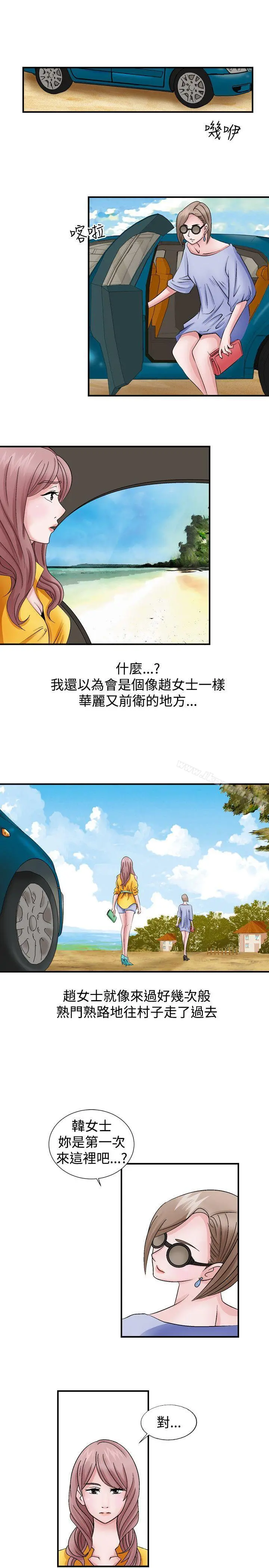 人妻性解放（全集）