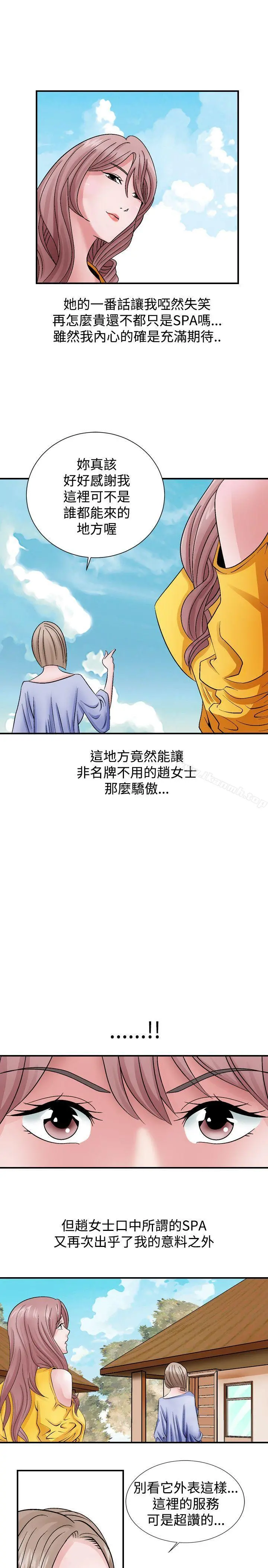 人妻性解放（全集）