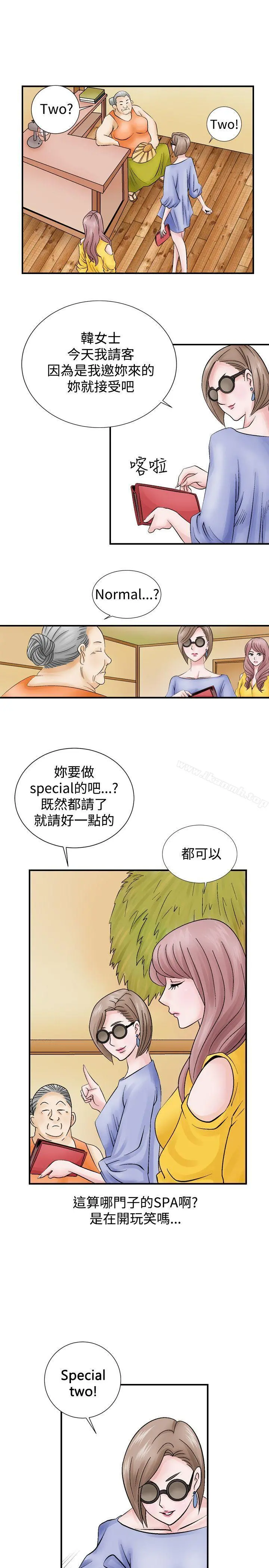 人妻性解放（全集）
