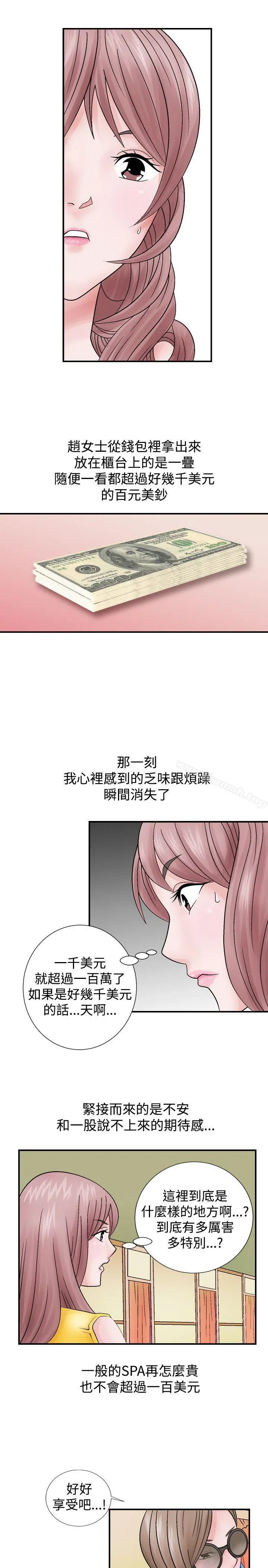人妻性解放（全集）