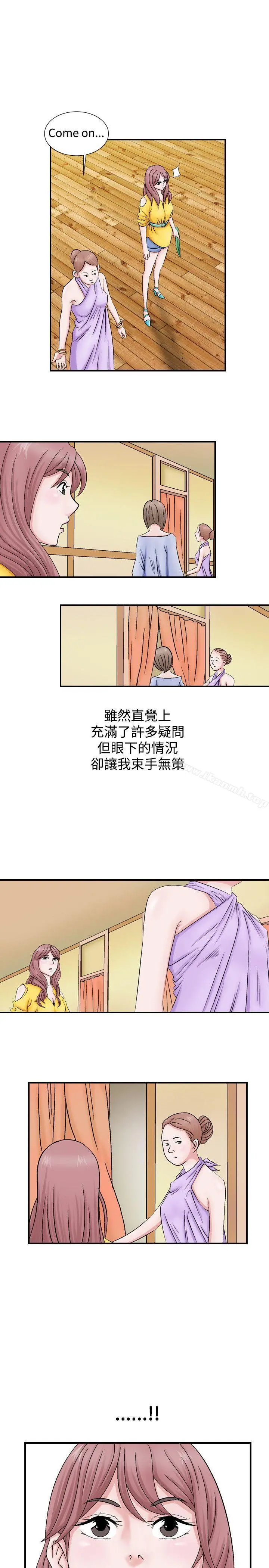 人妻性解放（全集）