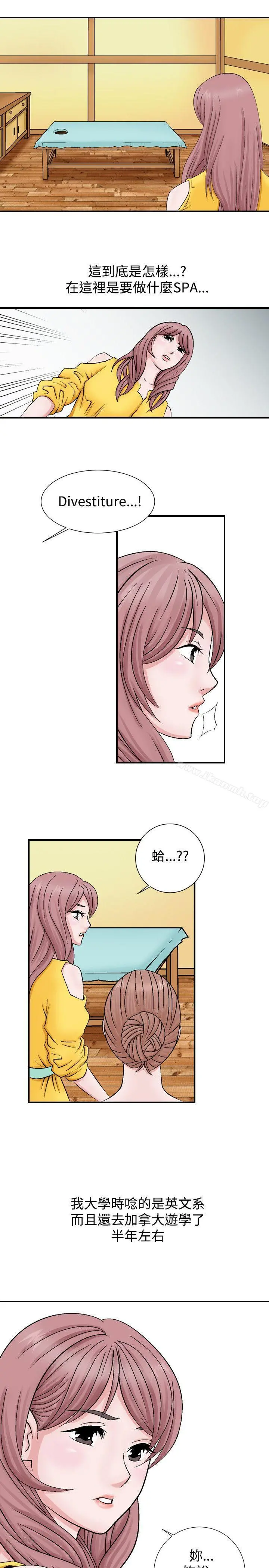 人妻性解放（全集）