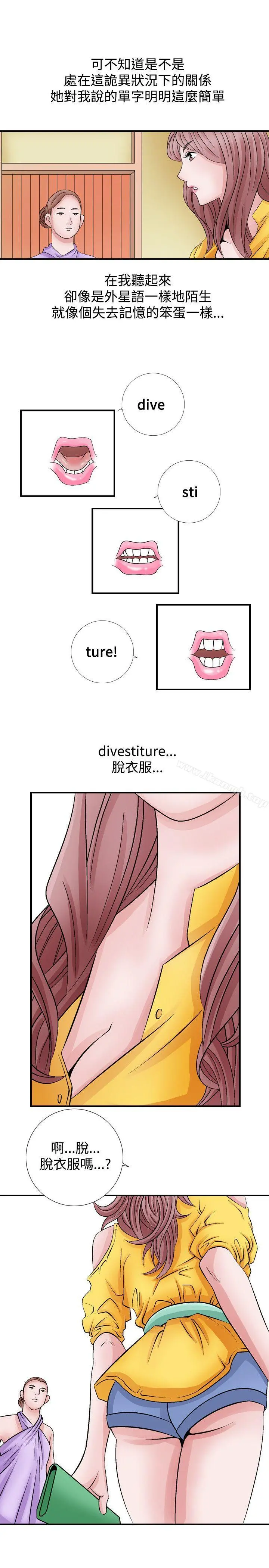 人妻性解放（全集）