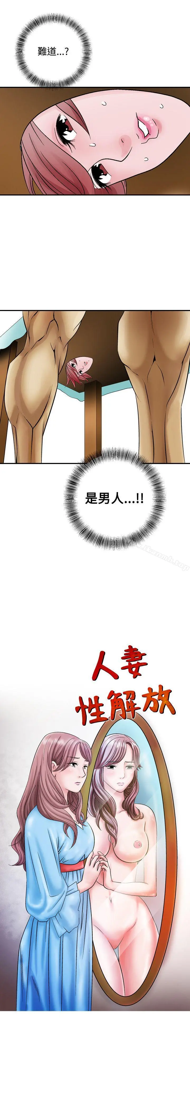 人妻性解放（全集）