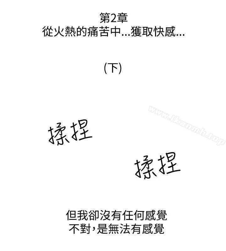 人妻性解放（全集）