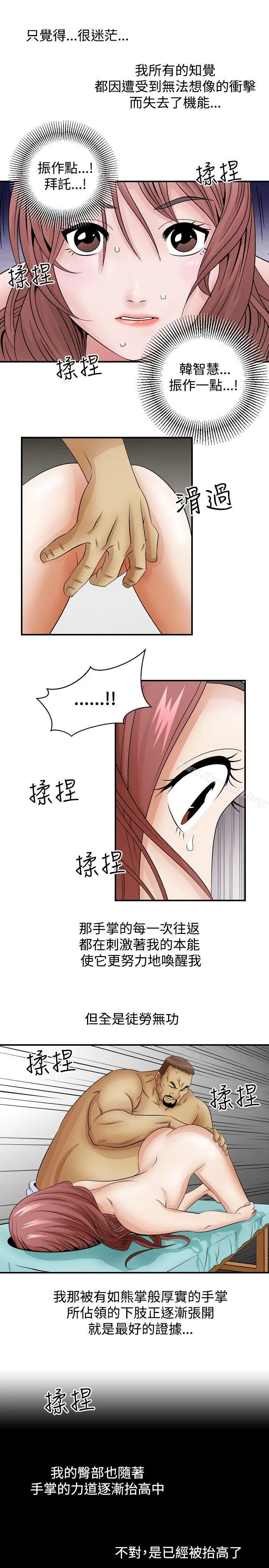 人妻性解放（全集）