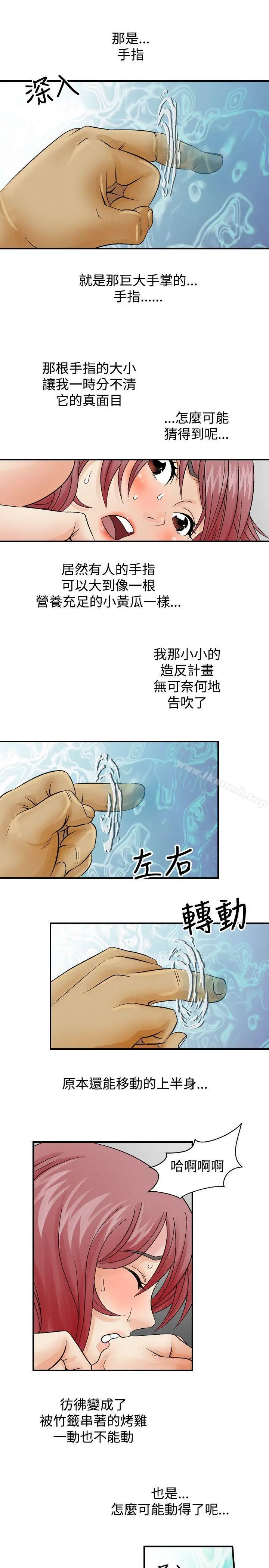 人妻性解放（全集）
