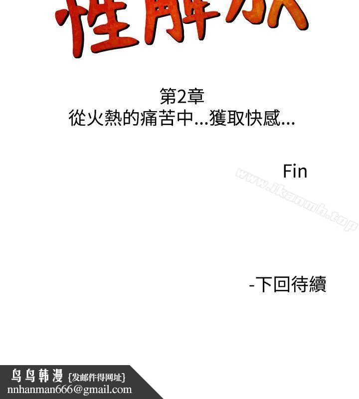 人妻性解放（全集）