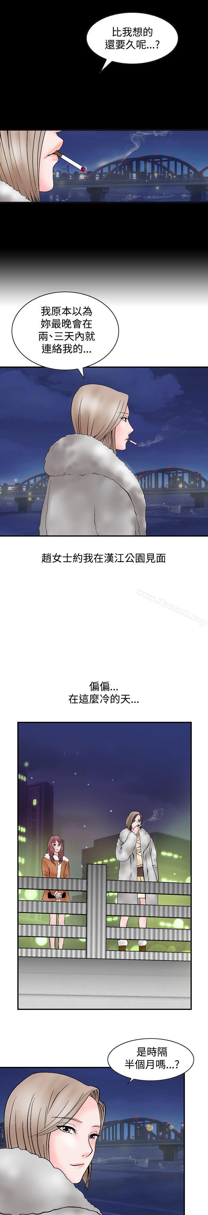 人妻性解放(全集)第5话