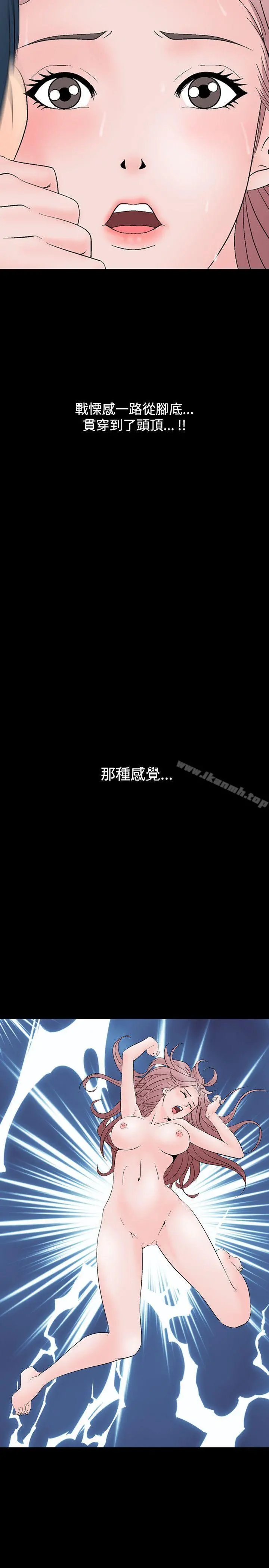 人妻性解放（全集）