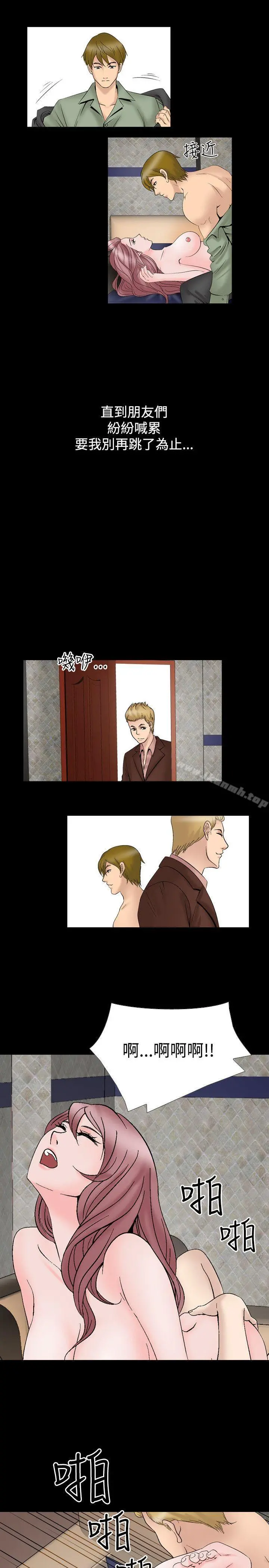 人妻性解放（全集）