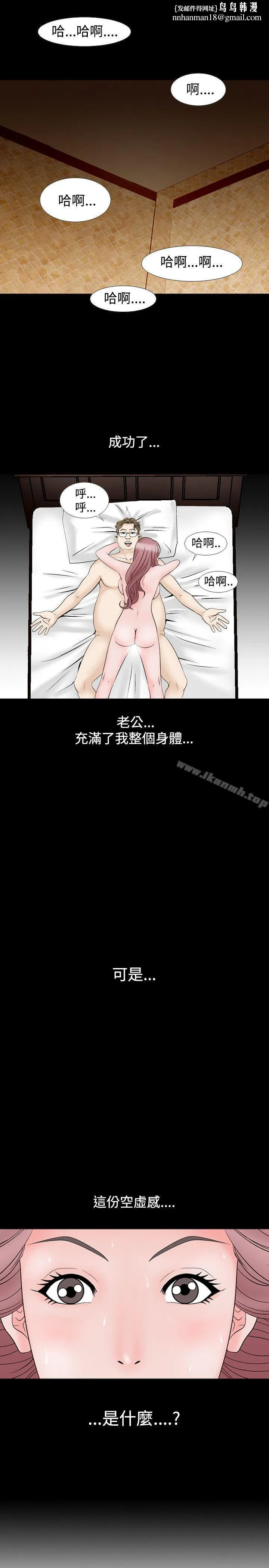 人妻性解放（全集）