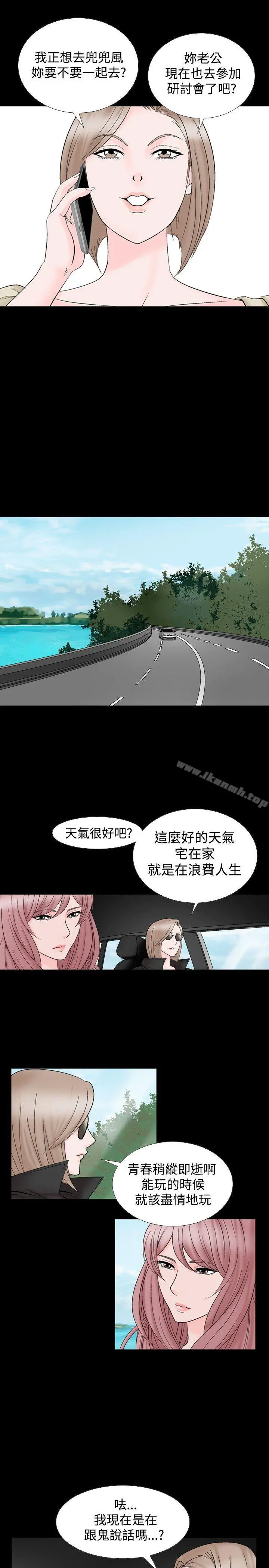 人妻性解放（全集）