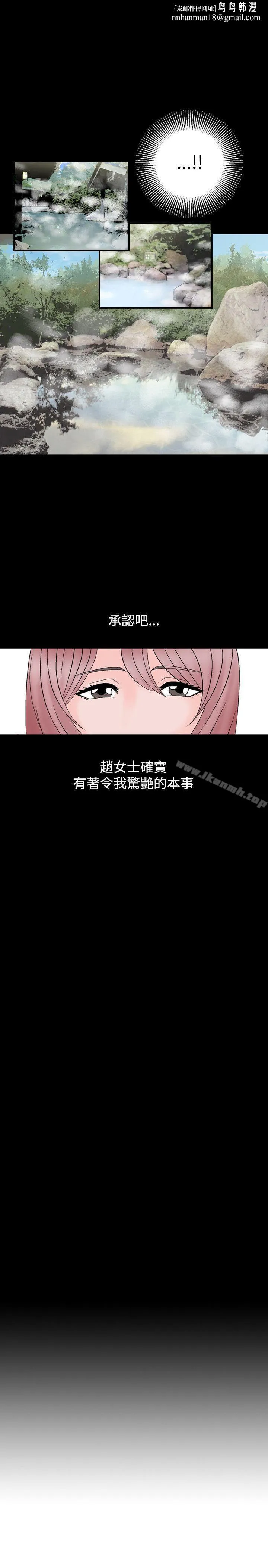 人妻性解放（全集）