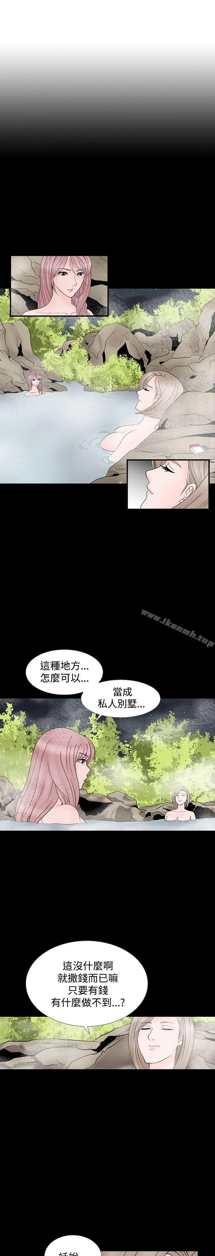 人妻性解放（全集）