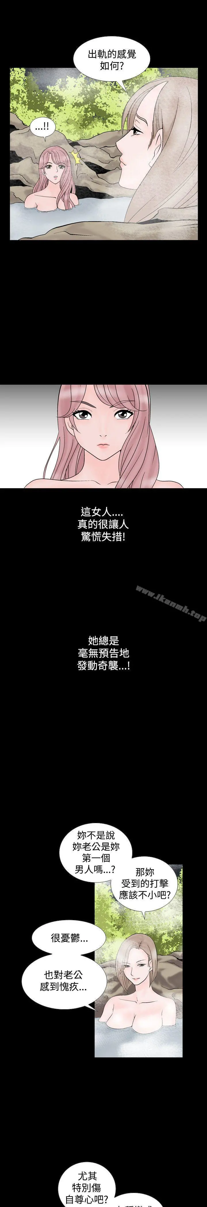 人妻性解放（全集）