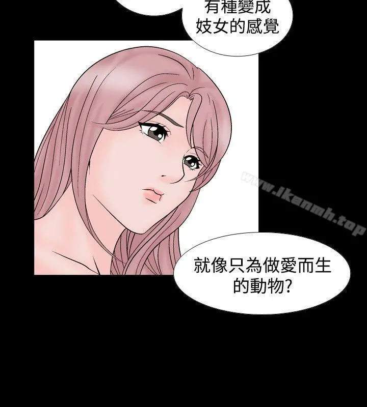 人妻性解放（全集）