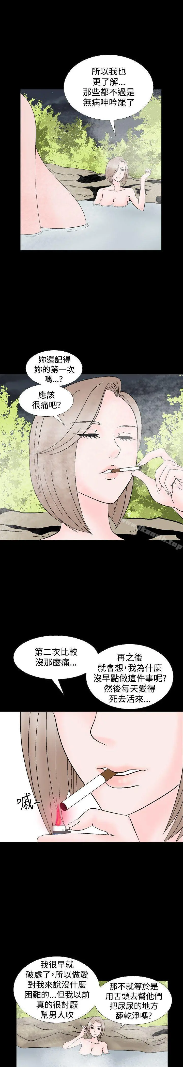 人妻性解放（全集）