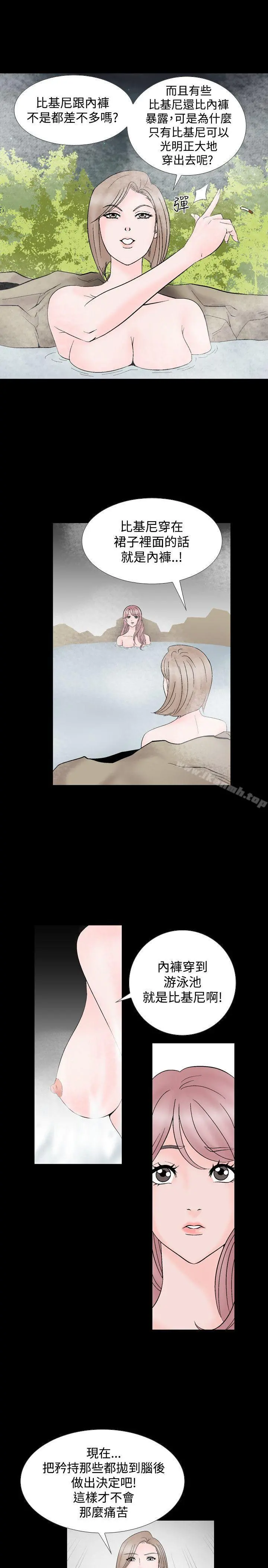 人妻性解放（全集）