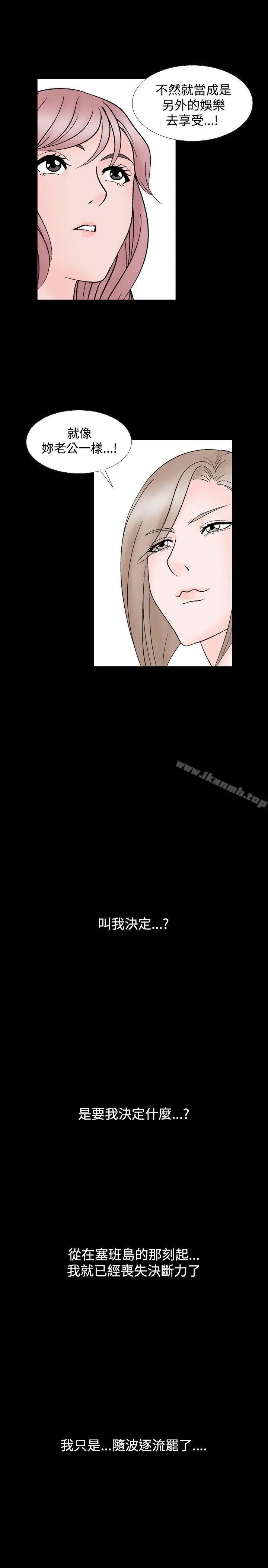 人妻性解放（全集）