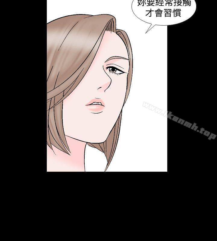 人妻性解放(全集)第13话