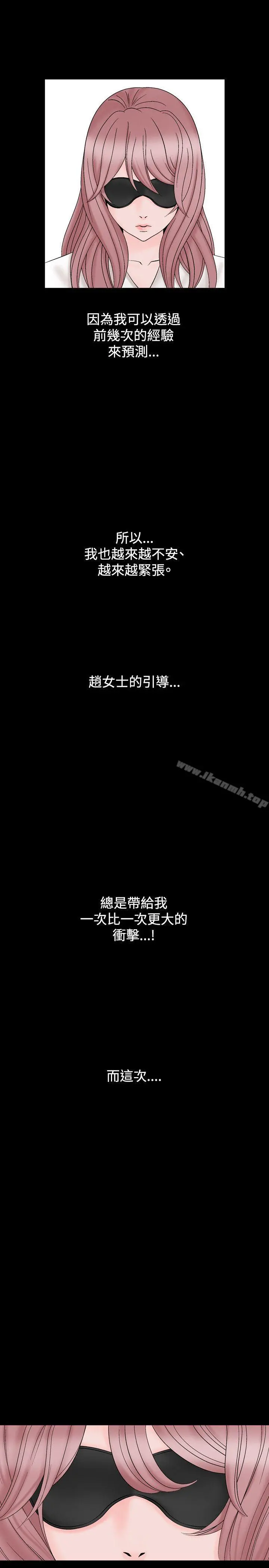 人妻性解放（全集）
