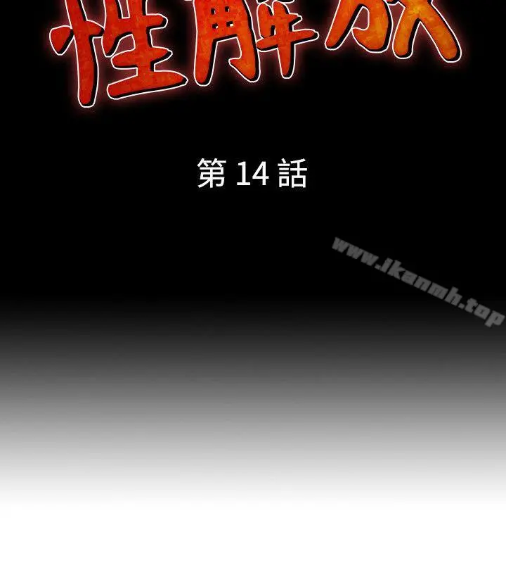 人妻性解放（全集）