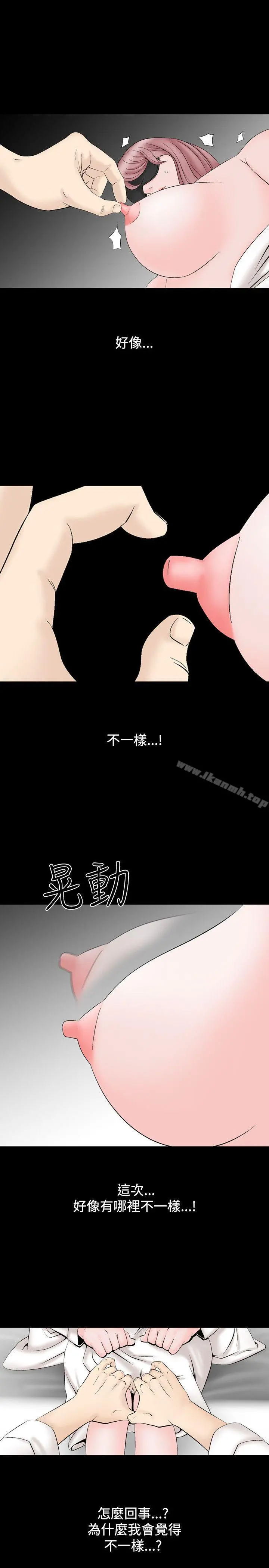 人妻性解放（全集）