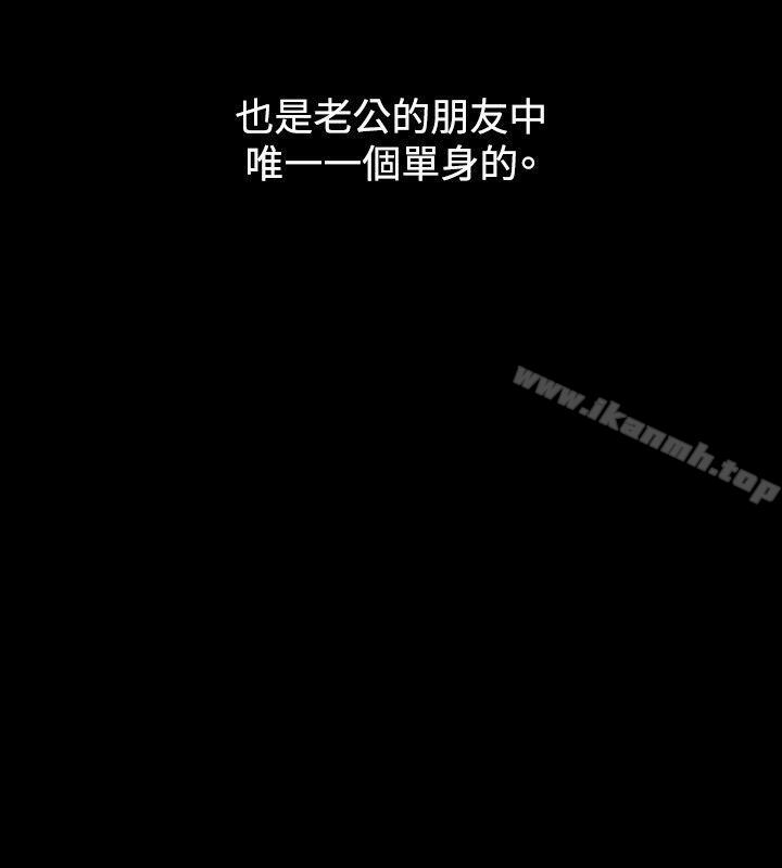 人妻性解放(全集)第16话