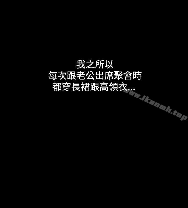 人妻性解放(全集)第16话