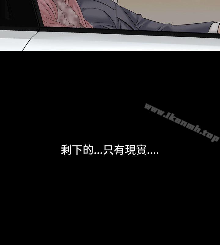 人妻性解放(全集)第18话