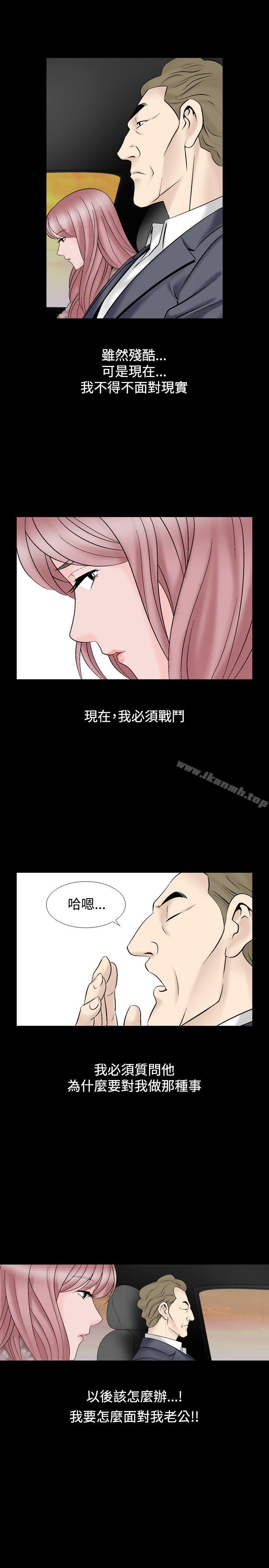 人妻性解放(全集)第18话