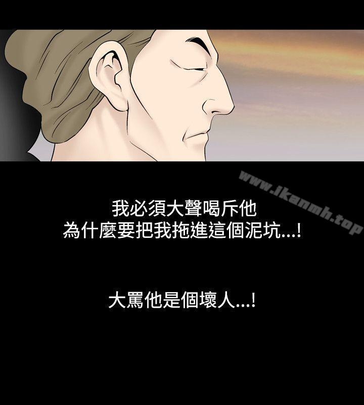 人妻性解放(全集)第18话