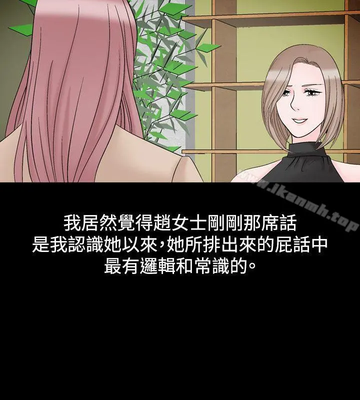 人妻性解放（全集）