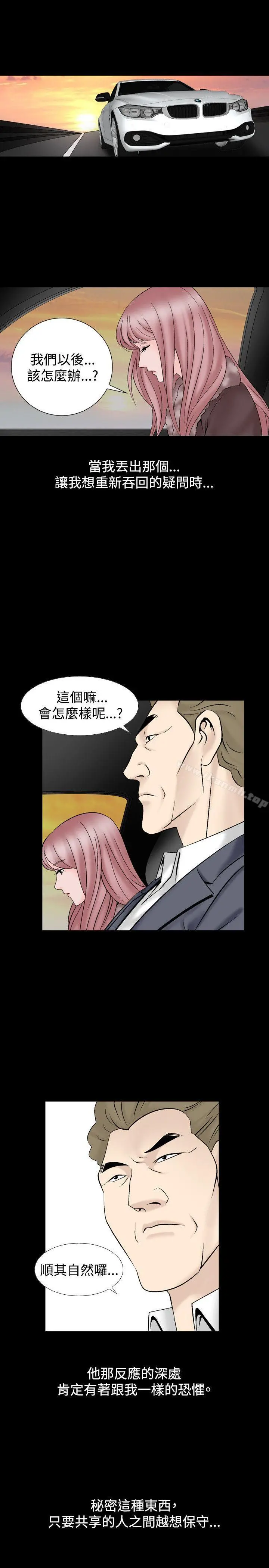 人妻性解放（全集）